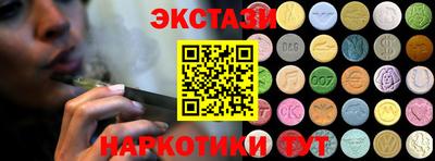 PSILOCYBIN Апшеронск