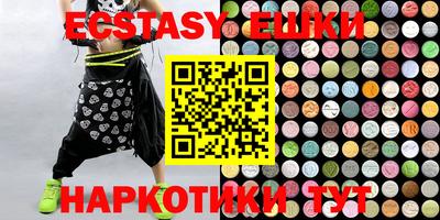 круглые Аргун