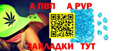 COCAINE Апрелевка