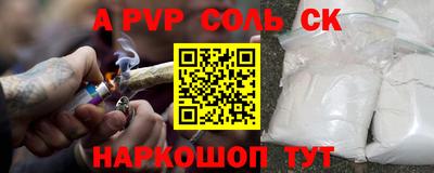 марки nbome Беслан