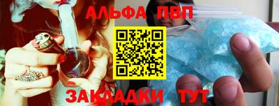 круглые Аргун