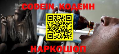 марки nbome Беслан