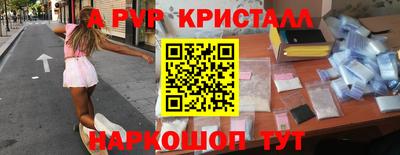 марки nbome Беслан
