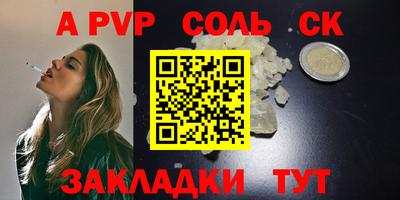 COCAINE Апрелевка