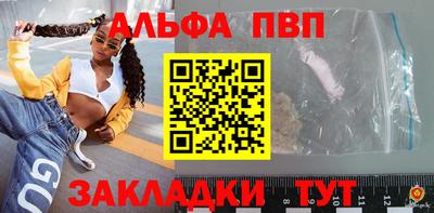 мескалин Бийск