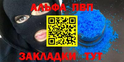 марки nbome Беслан