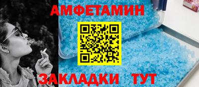 мескалин Бийск
