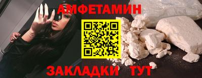 мескалин Бийск