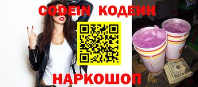 мескалин Бийск