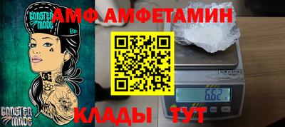 мескалин Бийск