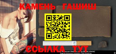 круглые Аргун