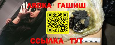 PSILOCYBIN Апшеронск