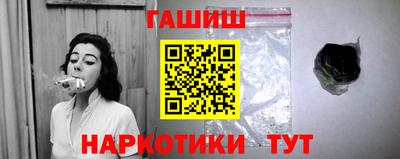 мескалин Бийск