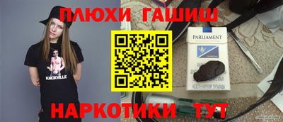марки nbome Беслан