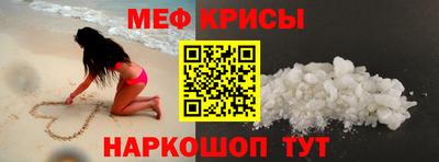 мескалин Бийск