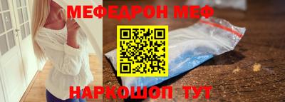 мескалин Бийск