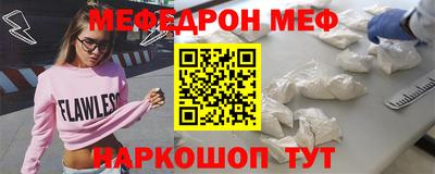 марки nbome Беслан