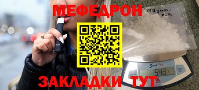 PSILOCYBIN Апшеронск