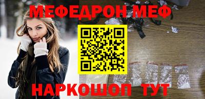 круглые Аргун