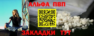 марки nbome Беслан