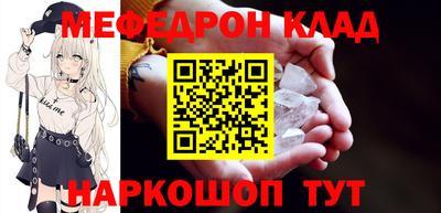 COCAINE Апрелевка