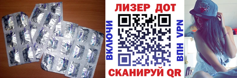 где найти   Великие Луки  Лсд 25 экстази кислота 