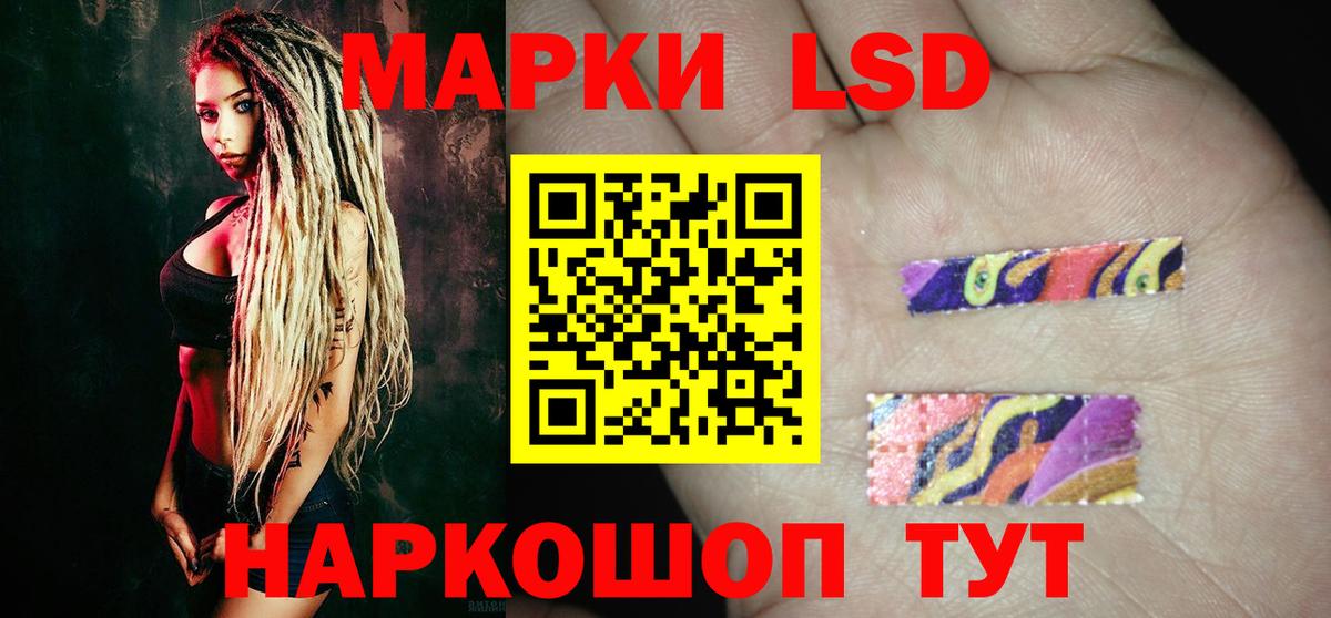Лсд 25 экстази  LSD-25 экстази кислота  Вход с VPN  Великие Луки  Лсд 25 экстази кислота 