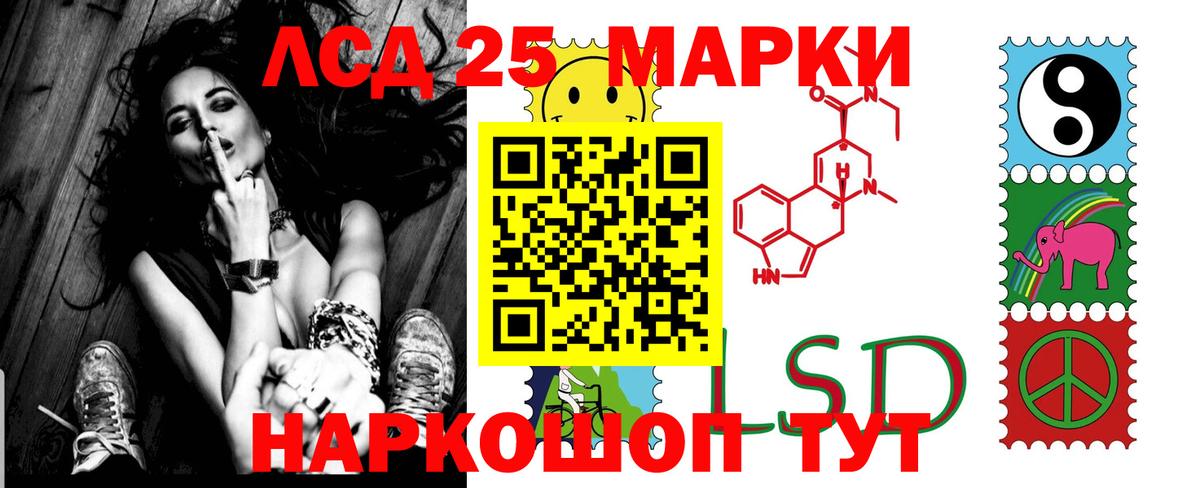 МЕТАМФЕТАМИН Великие Луки