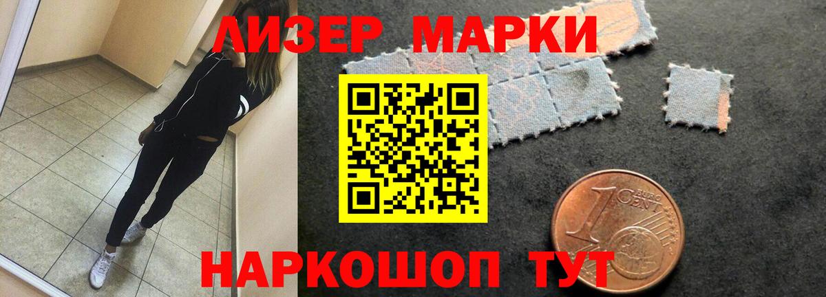 Кокаин  Конопля  Кетамин  Гашиш  Марихуана  Вход с VPN  Великие Луки  Мефедрон кристаллы  ГАШ  Метадон  Магазины продажи наркотиков 