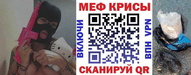 Меф mephedrone hydra рабочий сайт Великие Луки