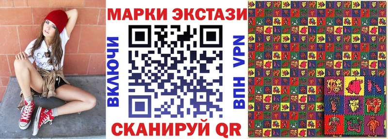 Марки 25I-NBOMe 1,8мг  нарко площадка официальный сайт  Великие Луки  цена  