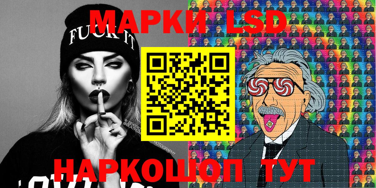 Марки N-bome 1500мкг Великие Луки