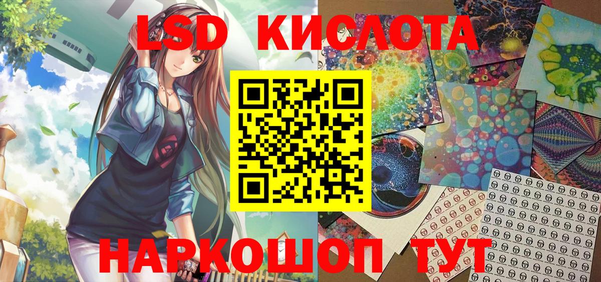 Марки NBOMe 1500мкг  Марки NBOMe  сколько стоит  Марки NBOMe 1500мкг  Вход с VPN  Великие Луки 