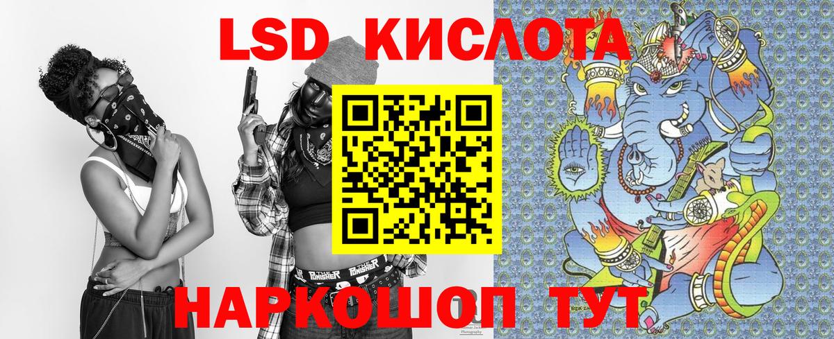 где купить   Великие Луки  Марки 25I-NBOMe 1,5мг 