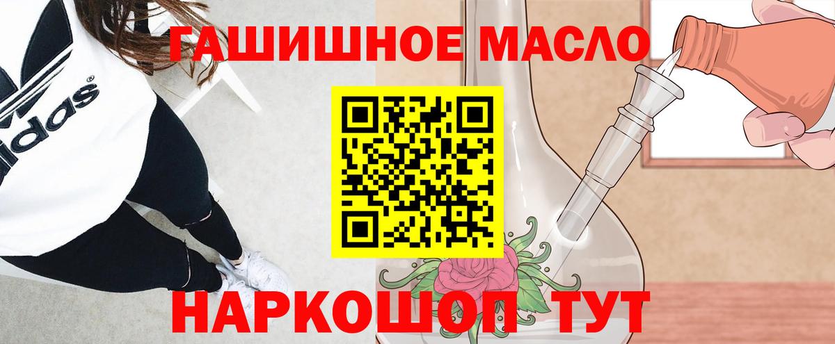 Дистиллят ТГК вейп с тгк Великие Луки