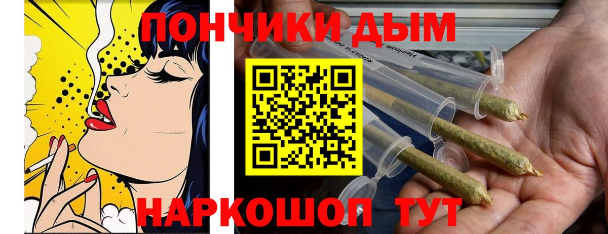 Конопля AK-47 Великие Луки