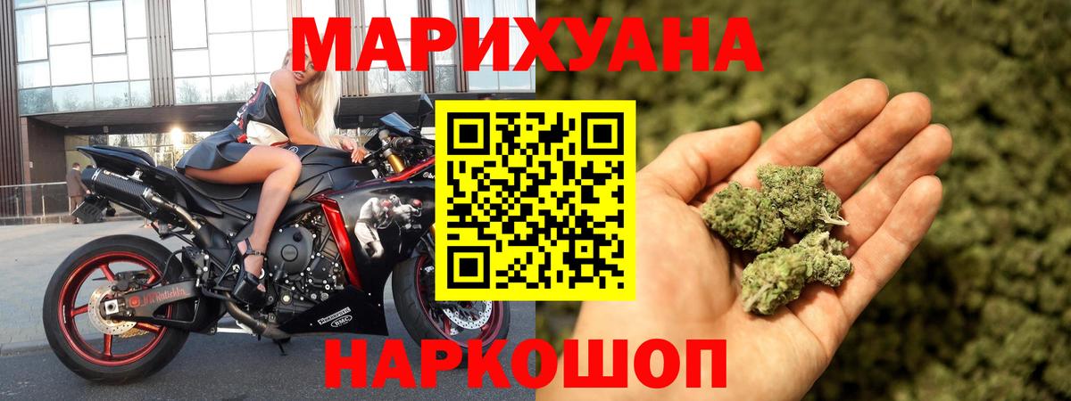 Бошки марихуана VHQ  Каннабис тримм  Великие Луки  Марихуана SATIVA & INDICA 