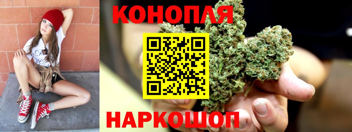 ГАШ  Кокаин  MDMA  Меф МЯУ МЯУ кристаллы  Alpha PVP СК   Меф МЯУ МЯУ кристаллы  Великие Луки  Канабис 