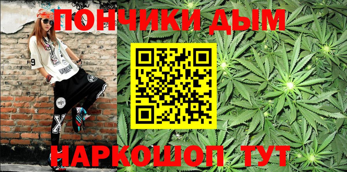 Великие Луки  Марихуана AK-47  Конопля конопля  Конопля план  Канабис сатива  Вход с VPN 