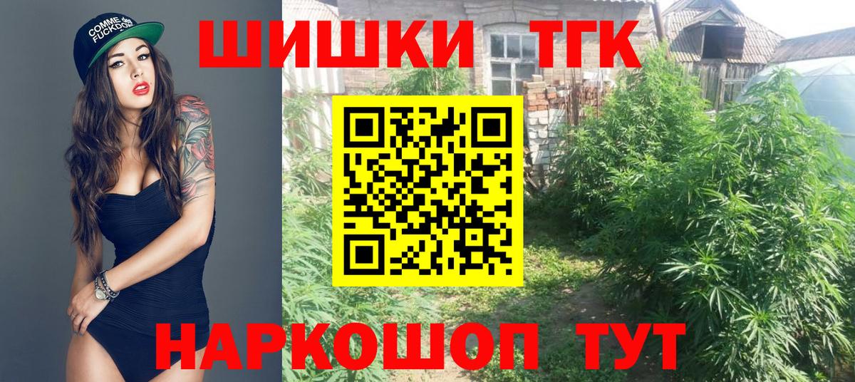 Канабис VHQ Великие Луки